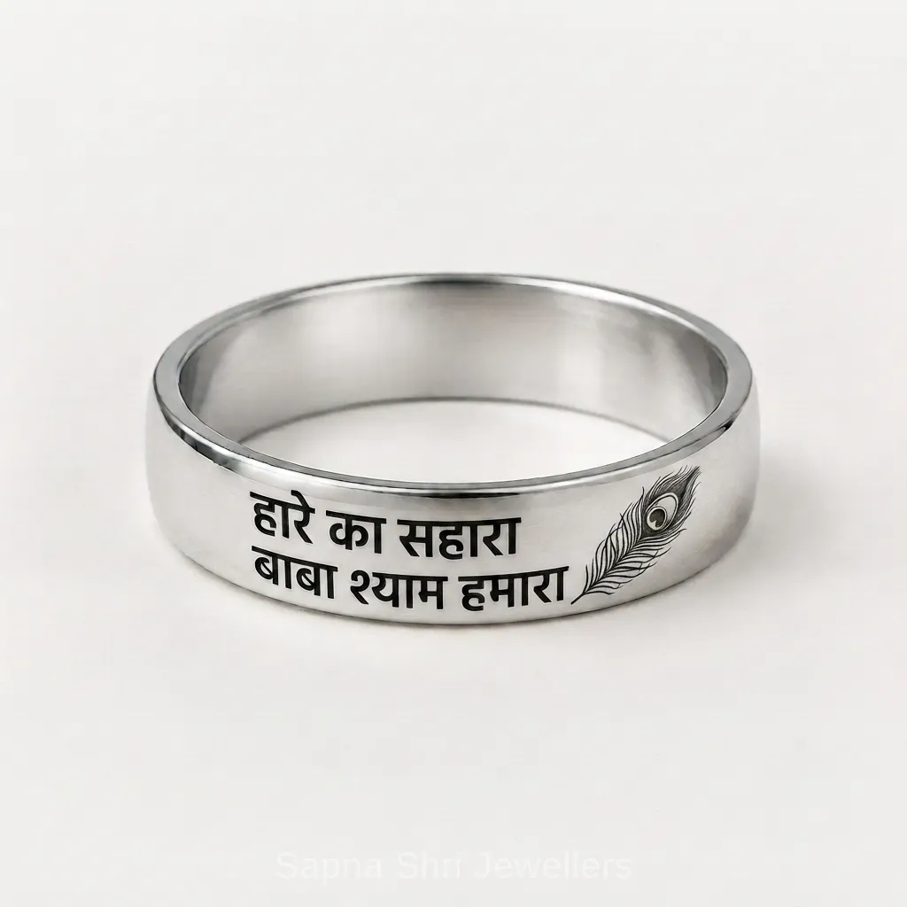 Shyam Baba Silver Ring for Men Engraved Design - Image 1 of 4 Shyam Baba Silver Ring for Men Engraved Design - View 1