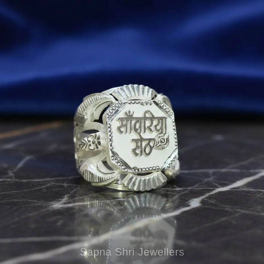 Sawariya Seth Silver Ring - Image 1 of 1 Sawariya Seth Silver Ring - View 1
