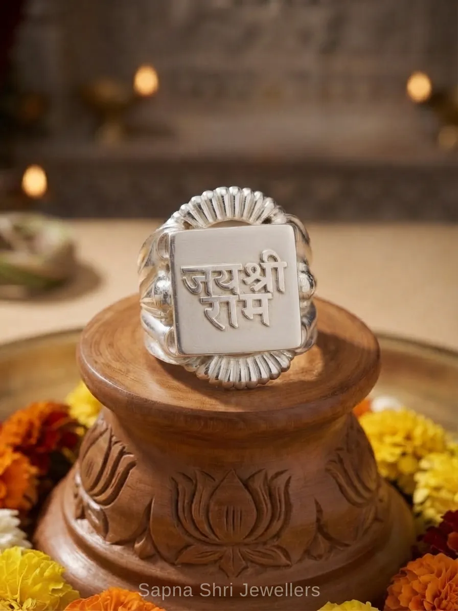 Shree Ram Silver Ring for Men Engraved Spiritual Design - Image 1 of 3 Shree Ram Silver Ring for Men Engraved Spiritual Design - View 1