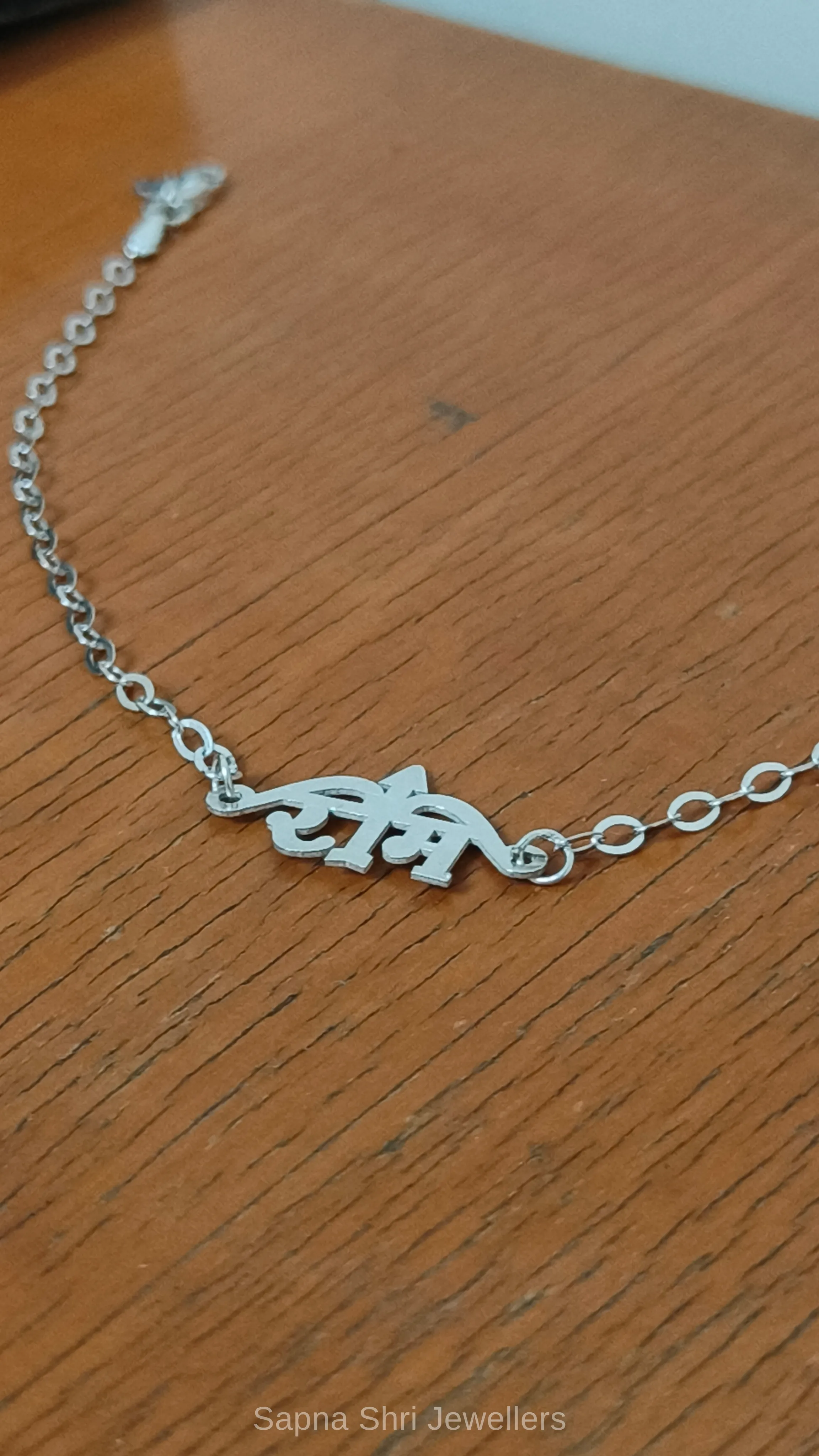 Ram Name 925 Sterling Silver Rakhi - Image 1 of 4 Ram Name 925 Sterling Silver Rakhi - View 1