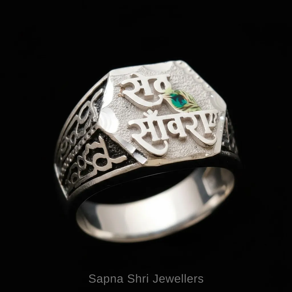 Trending Sawariya Seth Ring - Image 1 of 1 Trending Sawariya Seth Ring - View 1