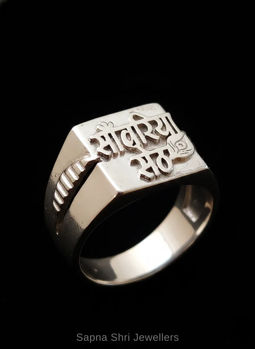 Sawariya Seth ji ki Chandi ki Ring - Image 1 of 1 Sawariya Seth ji ki Chandi ki Ring - View 1