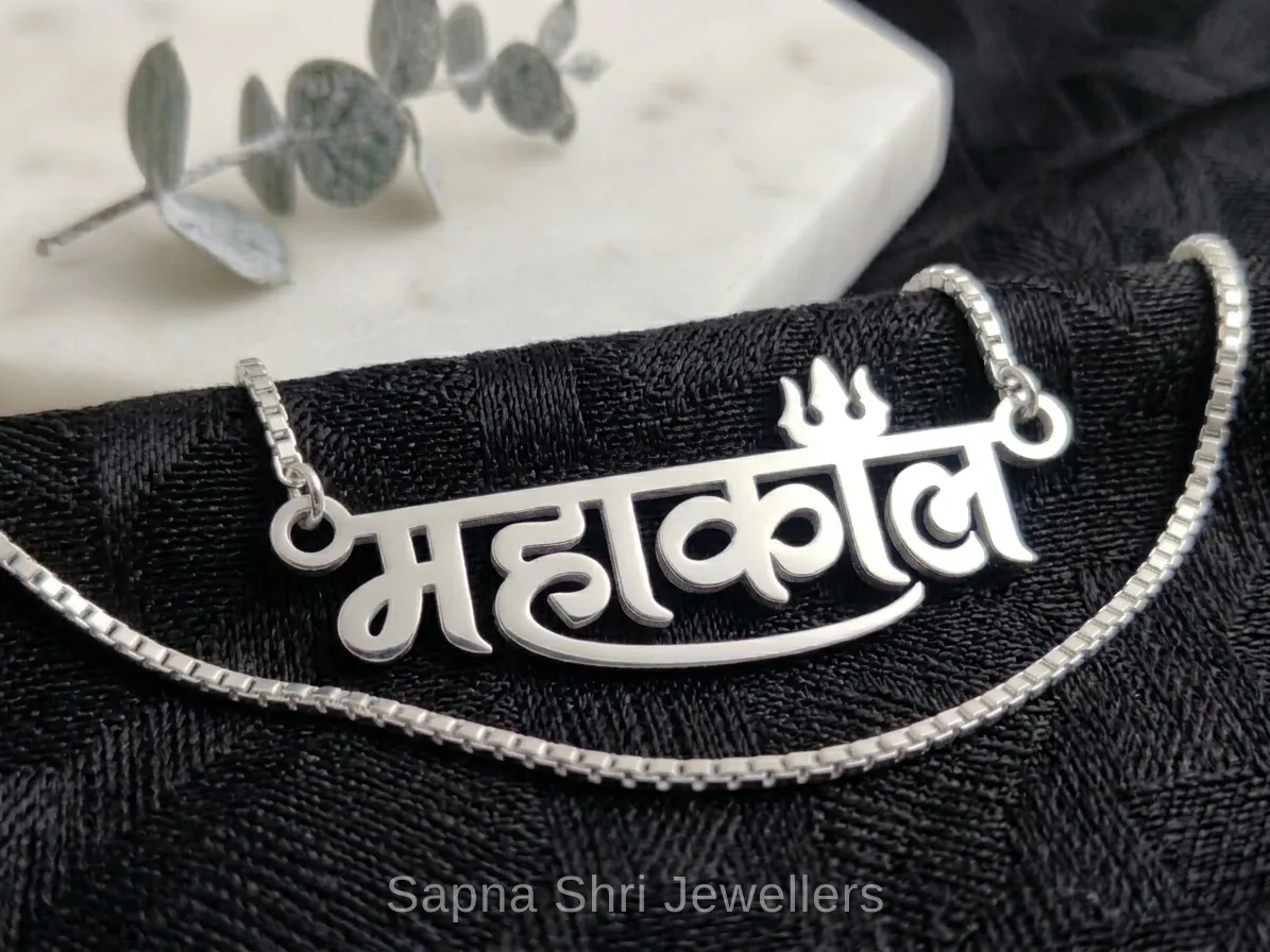 Designer Sun Om Silver Pendant - Image 1 of 4 Designer Sun Om Silver Pendant - View 1