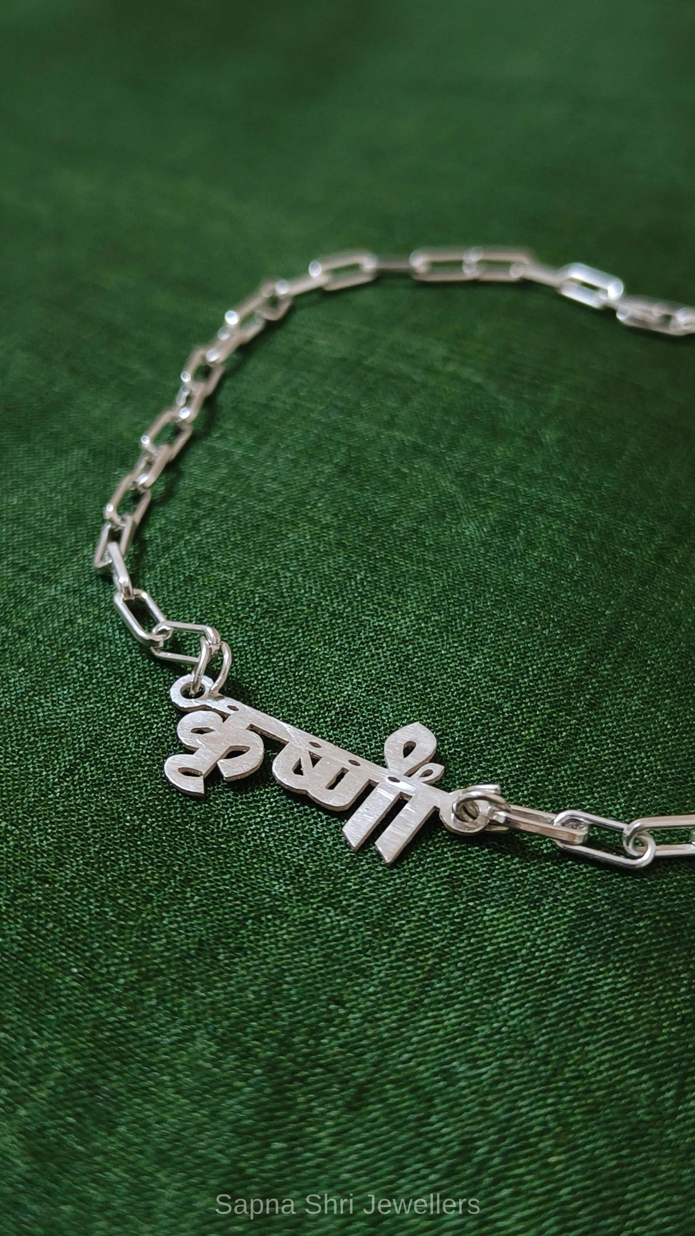Krishna Hindi Name 925 Sterling Silver Rakhi - Image 1 of 3 Krishna Hindi Name 925 Sterling Silver Rakhi - View 1