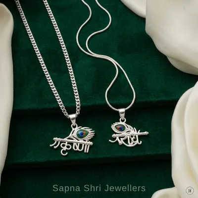 Radha Krishna Silver Pendant Religious Unisex Gift Jewellery - Sapna Shri Jewellers