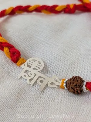 925 Silver Shiv Rudraksha Rakhi with Red & Yellow Mauli - Sapna Shri Jewellers