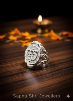Sawariya Seth Silver Ring - Sapna Shri Jewellers