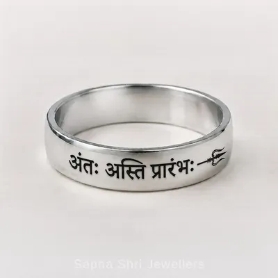 Anta Asti Prarambh Mantra Ring for Men & Women - Sapna Shri Jewellers