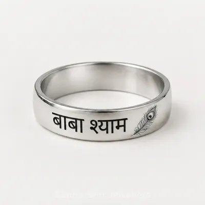 Khatushyam Silver Ring for Women Adjustable Design - Sapna Shri Jewellers