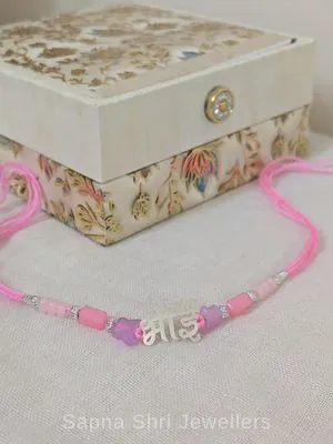 Bhai Silver Rakhi with Pink & Purple Beads - Sapna Shri Jewellers