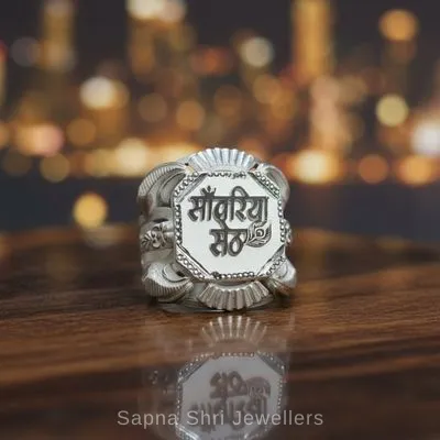 Sawariya Seth Silver Ring - Sapna Shri Jewellers