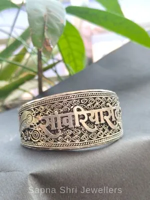 Sawariya Seth Silver Kada for Men - Sapna Shri Jewellers