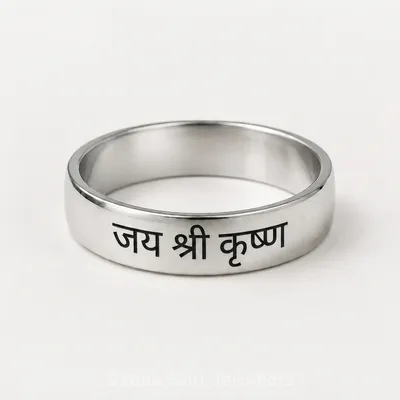 Morpankh Krishna Silver Ring Peacock Feather Design - Sapna Shri Jewellers