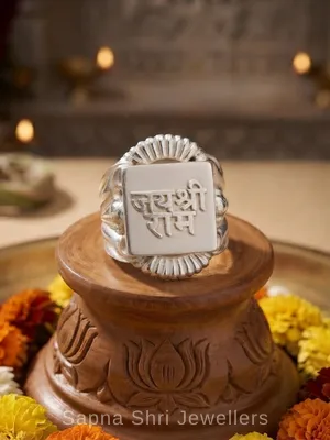 Shree Ram Silver Ring for Men Engraved Spiritual Design - Sapna Shri Jewellers