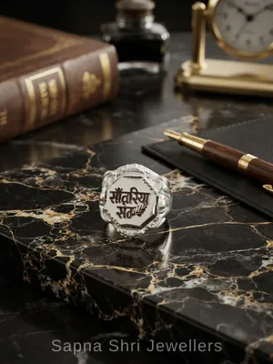 925 Sterling Silver Sanwariya Seth Ring for Men - Sapna Shri Jewellers
