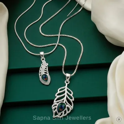 Krishna Hindi Name Pendant Divine Couple Pendant for Men & Women - Sapna Shri Jewellers