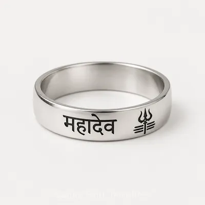 Mahadev Trishul Band Ring - Sapna Shri Jewellers
