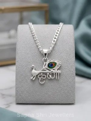 925 Sterling Silver Lord Krishna Silver Pendant Symbol of Love - Sapna Shri Jewellers