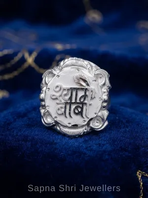 Pure 925 Silver Khatushyam Silver Ring for Men Antique Finish - Sapna Shri Jewellers