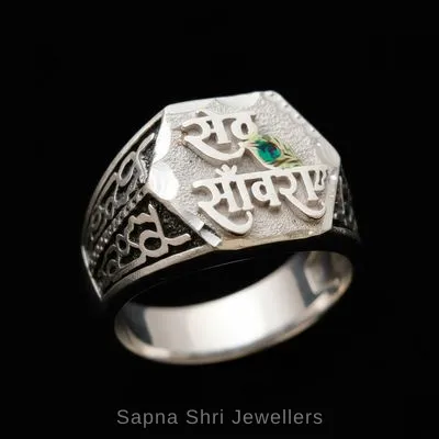 Trending Sawariya Seth Ring - Sapna Shri Jewellers