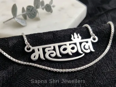 Designer Sun Om Silver Pendant - Sapna Shri Jewellers