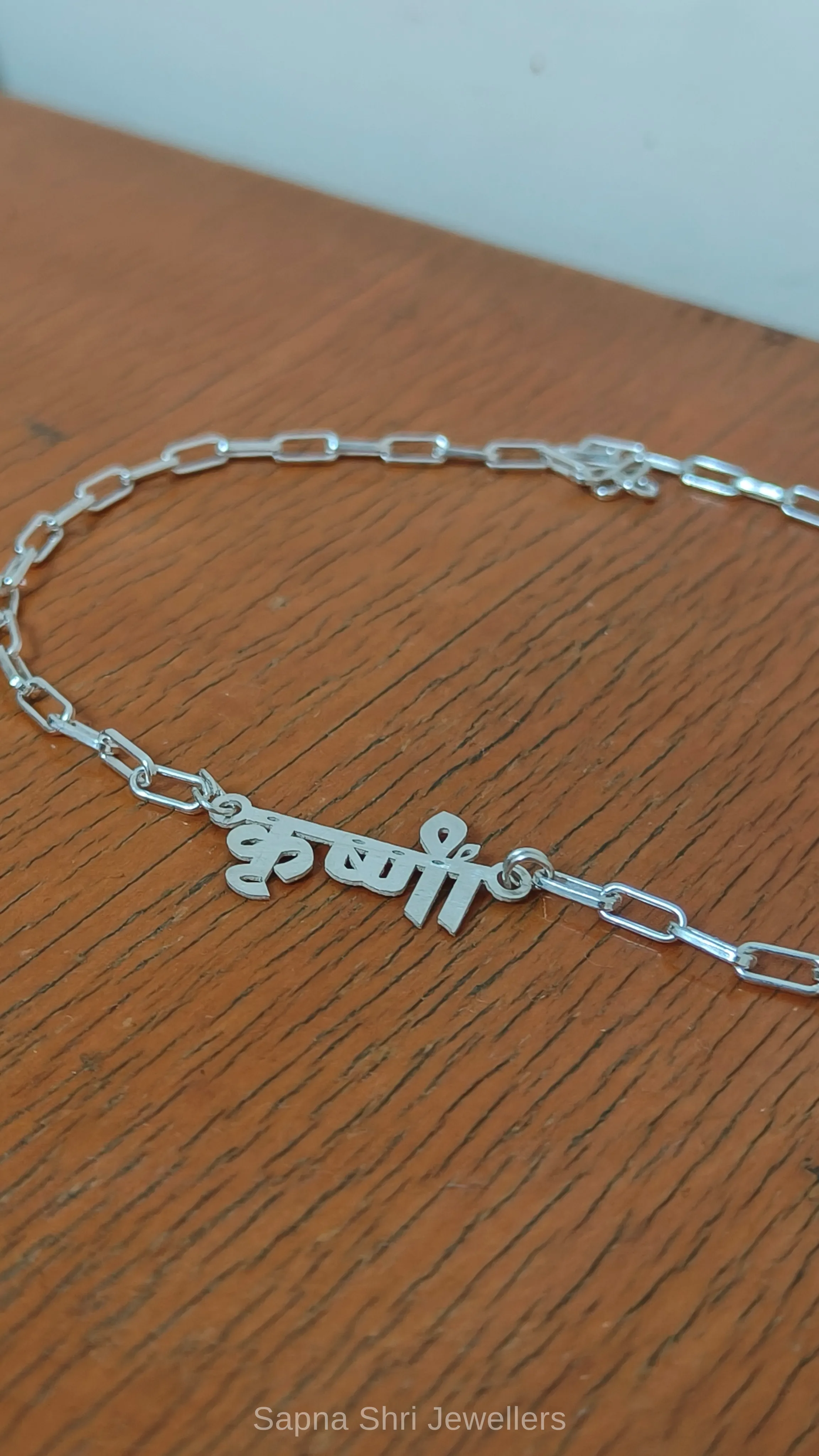 Krishna Hindi Name 925 Sterling Silver Rakhi thumbnail 2