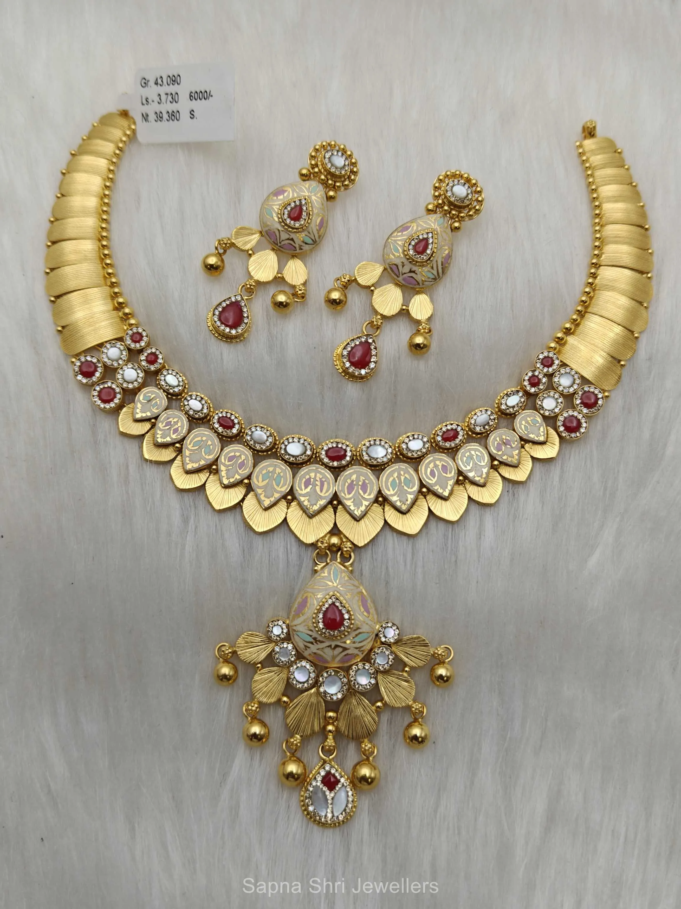 Antique Haar | एंटीक हार