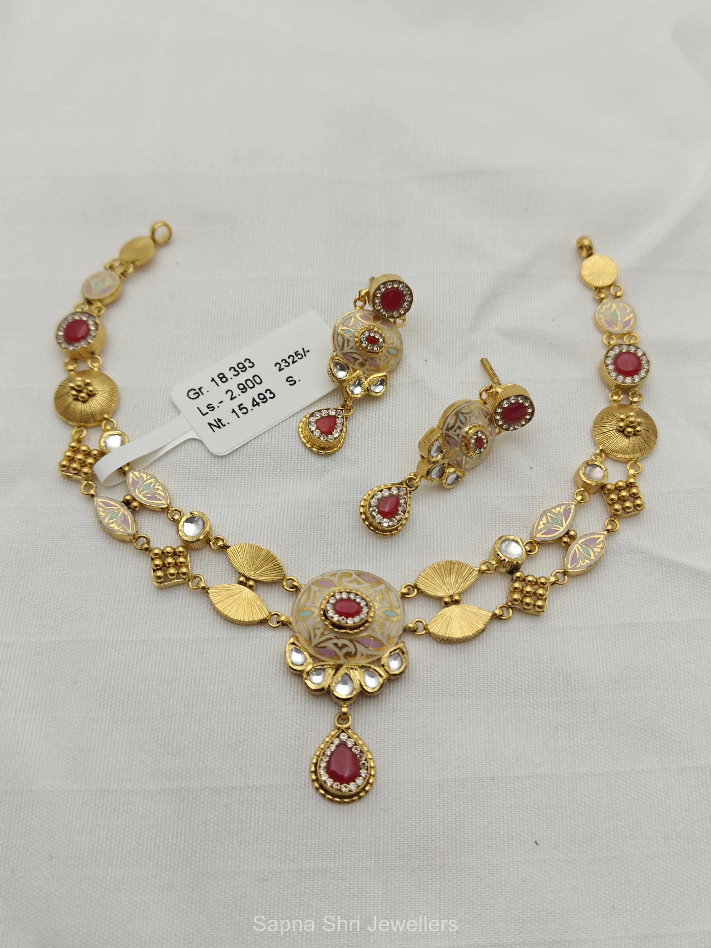 Antique Haar | एंटीक हार