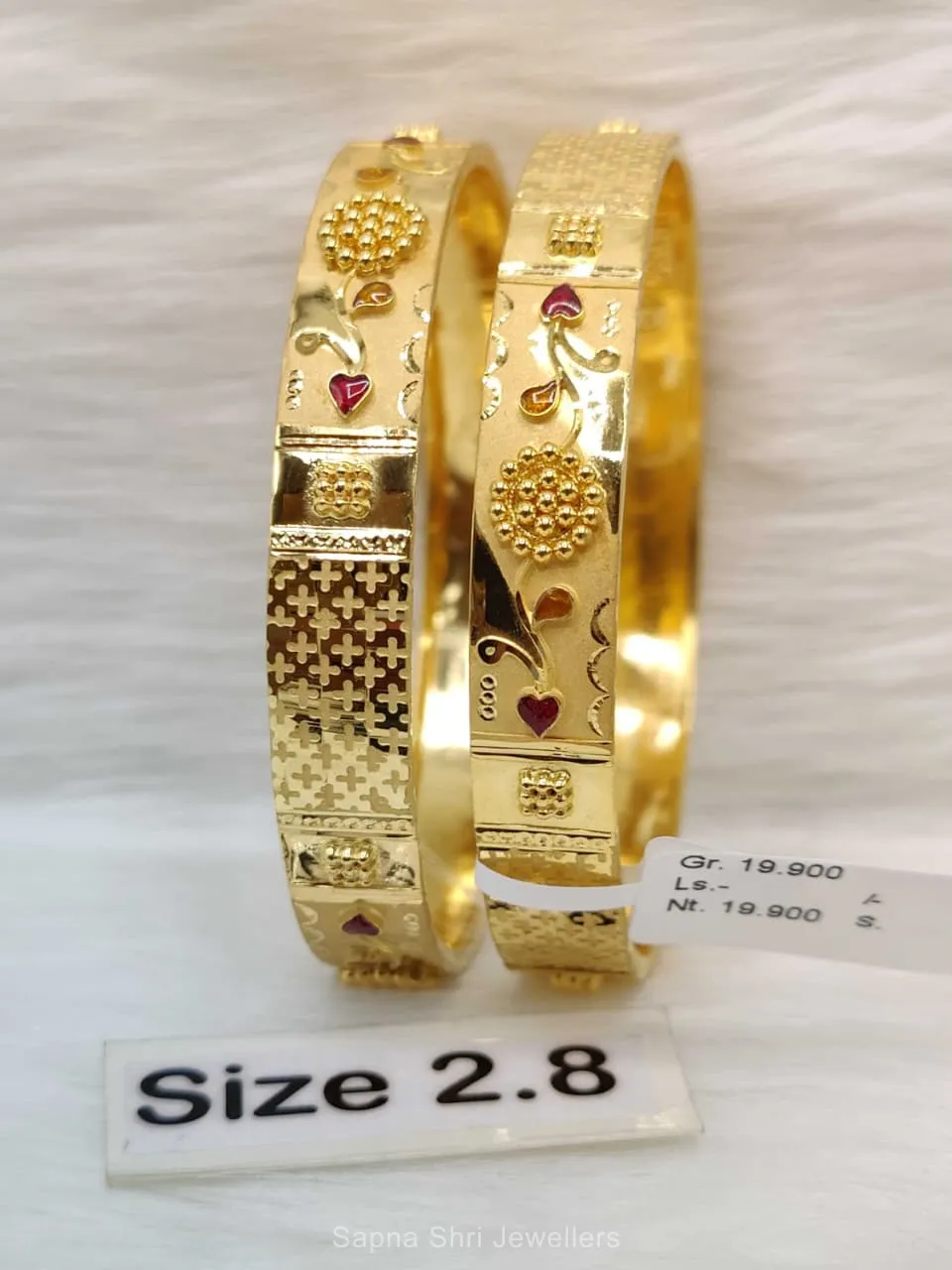 Gold bangles | सोने की चूड़ी