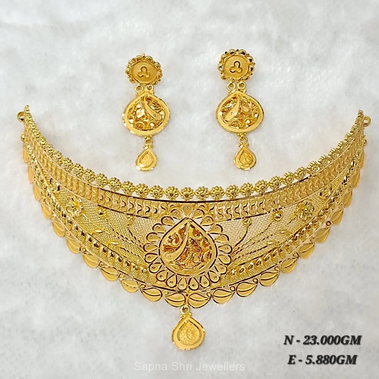 Chokar | चोकर