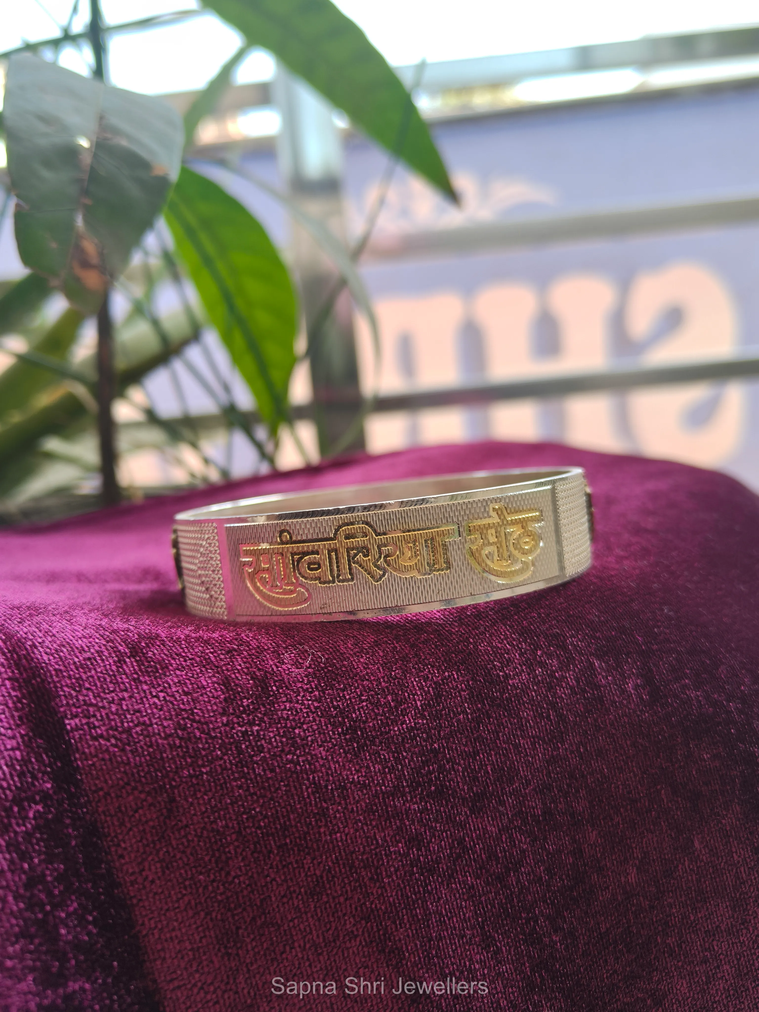 Sawariya Seth Silver Kada thumbnail 4