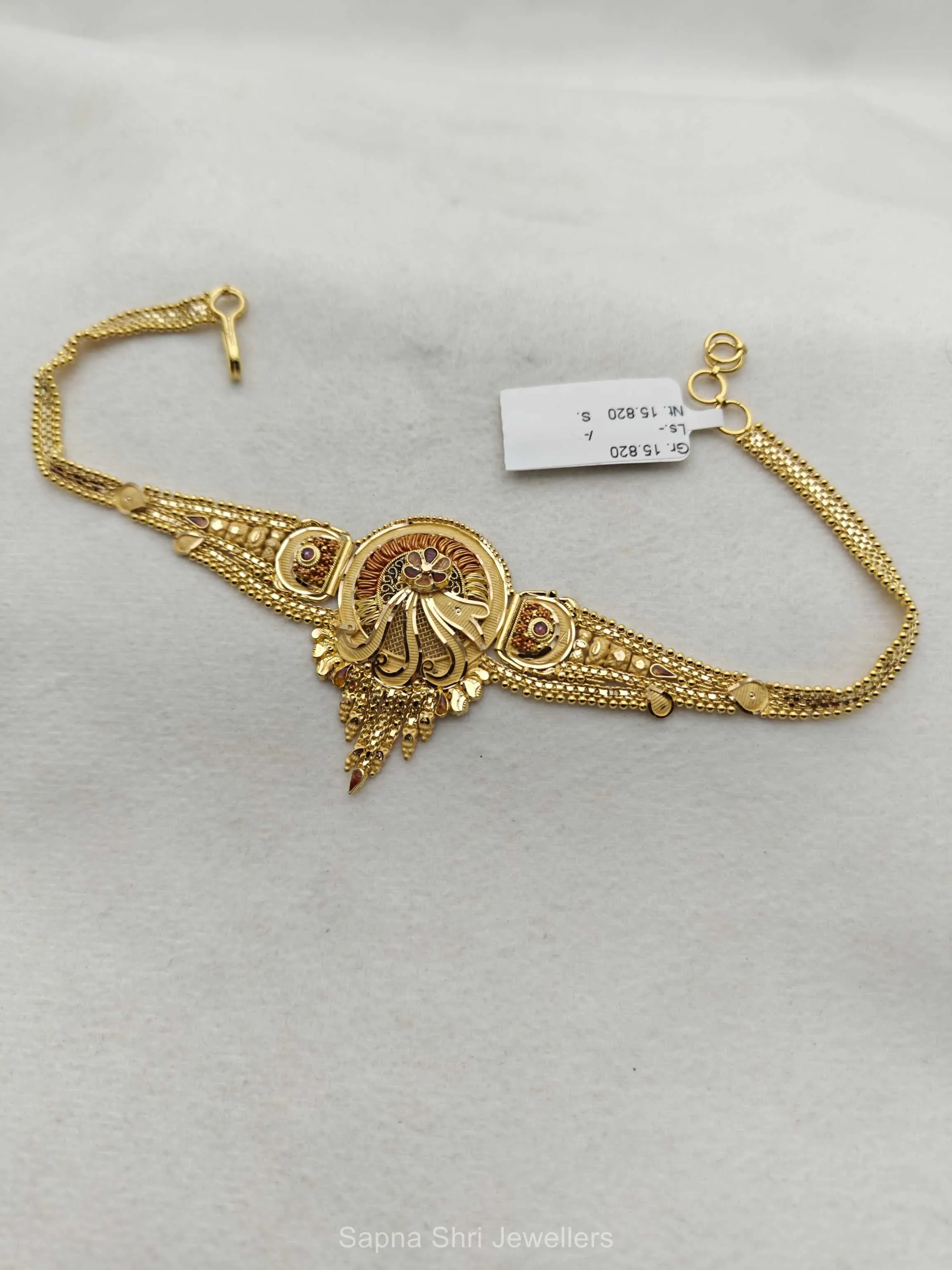 Bajuband | बाजूबंद thumbnail 2