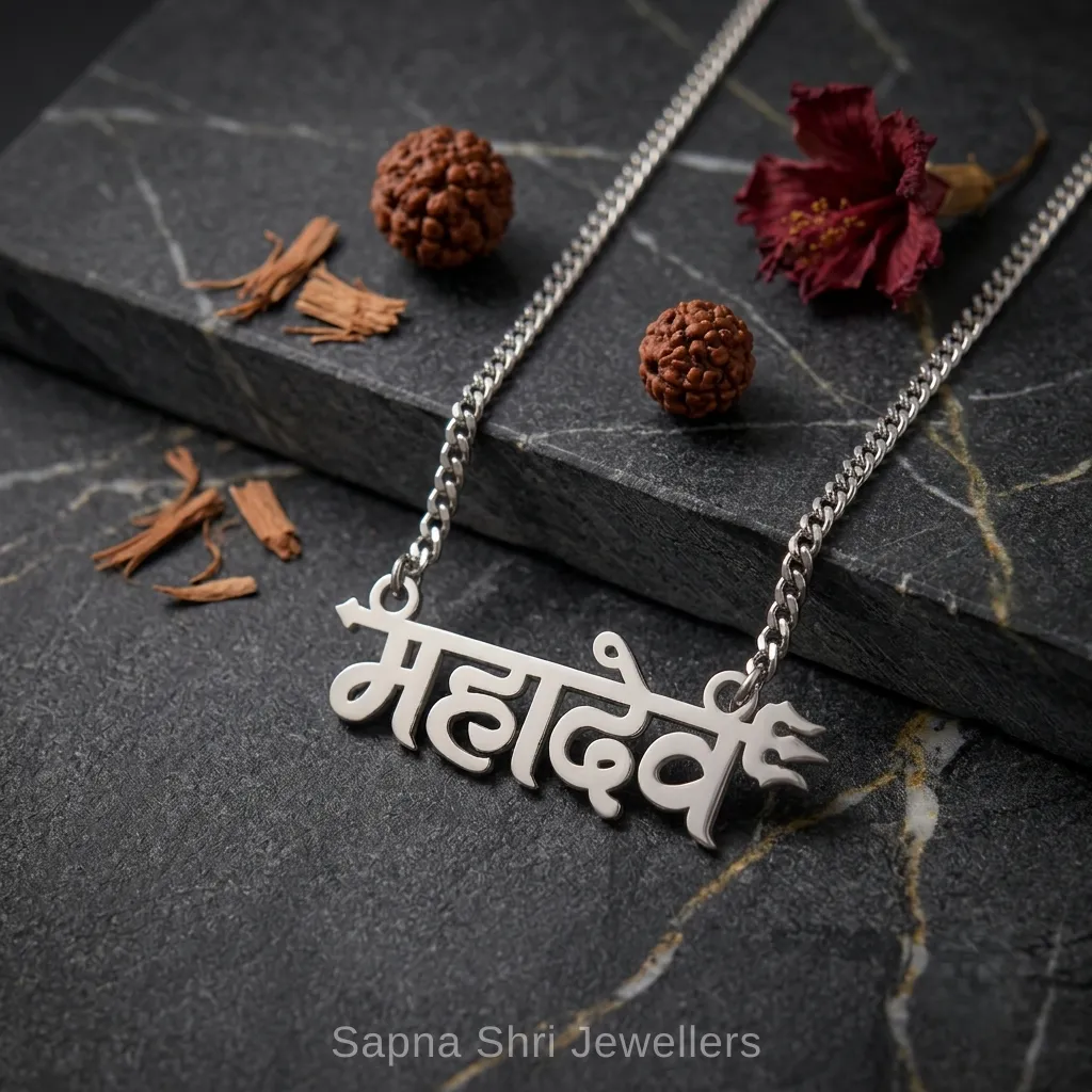 Mahadev Name Pendant with Trishul Silver Locket thumbnail 3