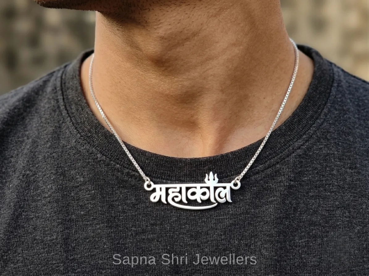 Designer Sun Om Silver Pendant thumbnail 2