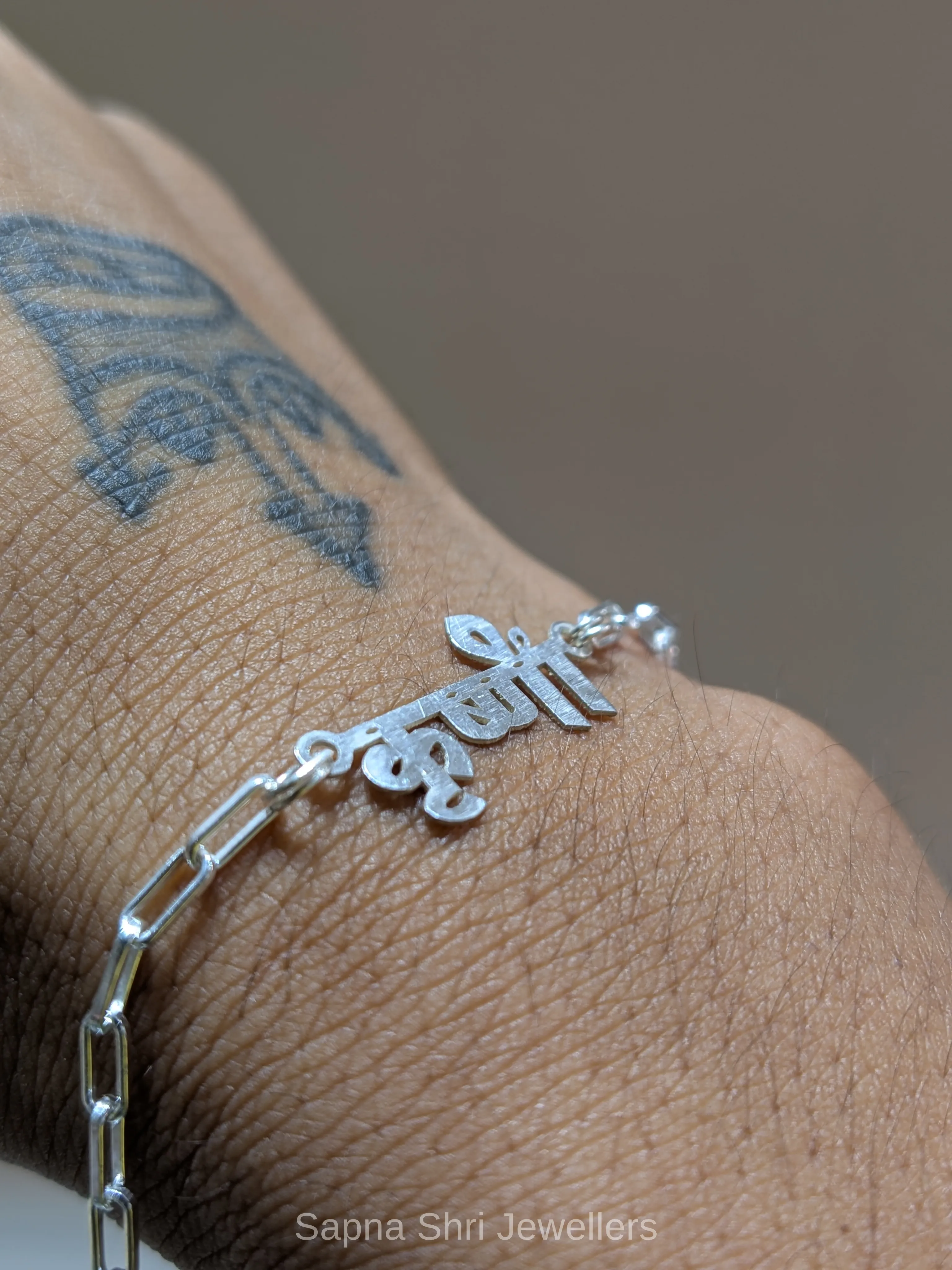 Krishna Hindi Name 925 Sterling Silver Rakhi thumbnail 3