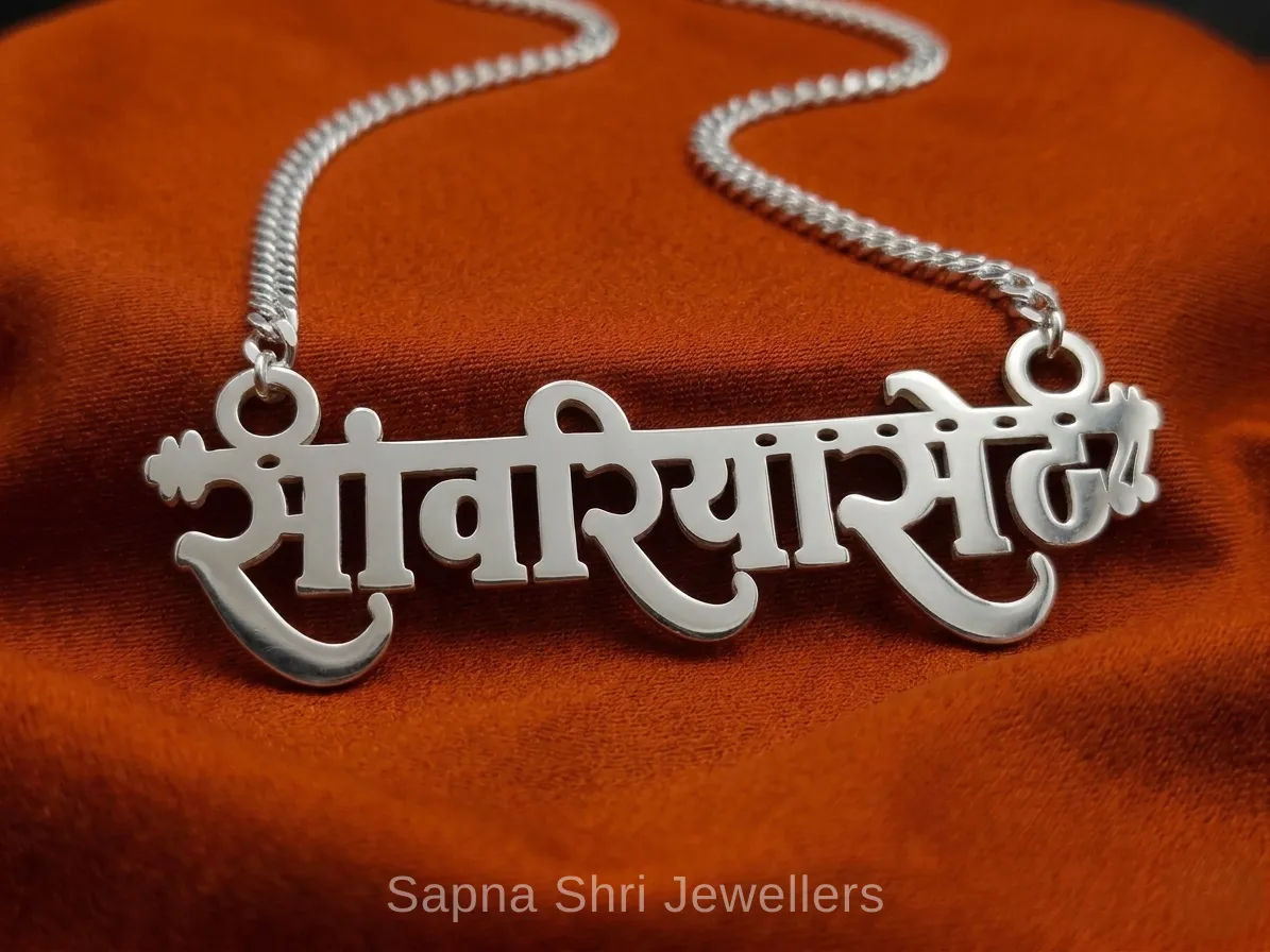 Sawariya Seth Silver Pendant thumbnail 4