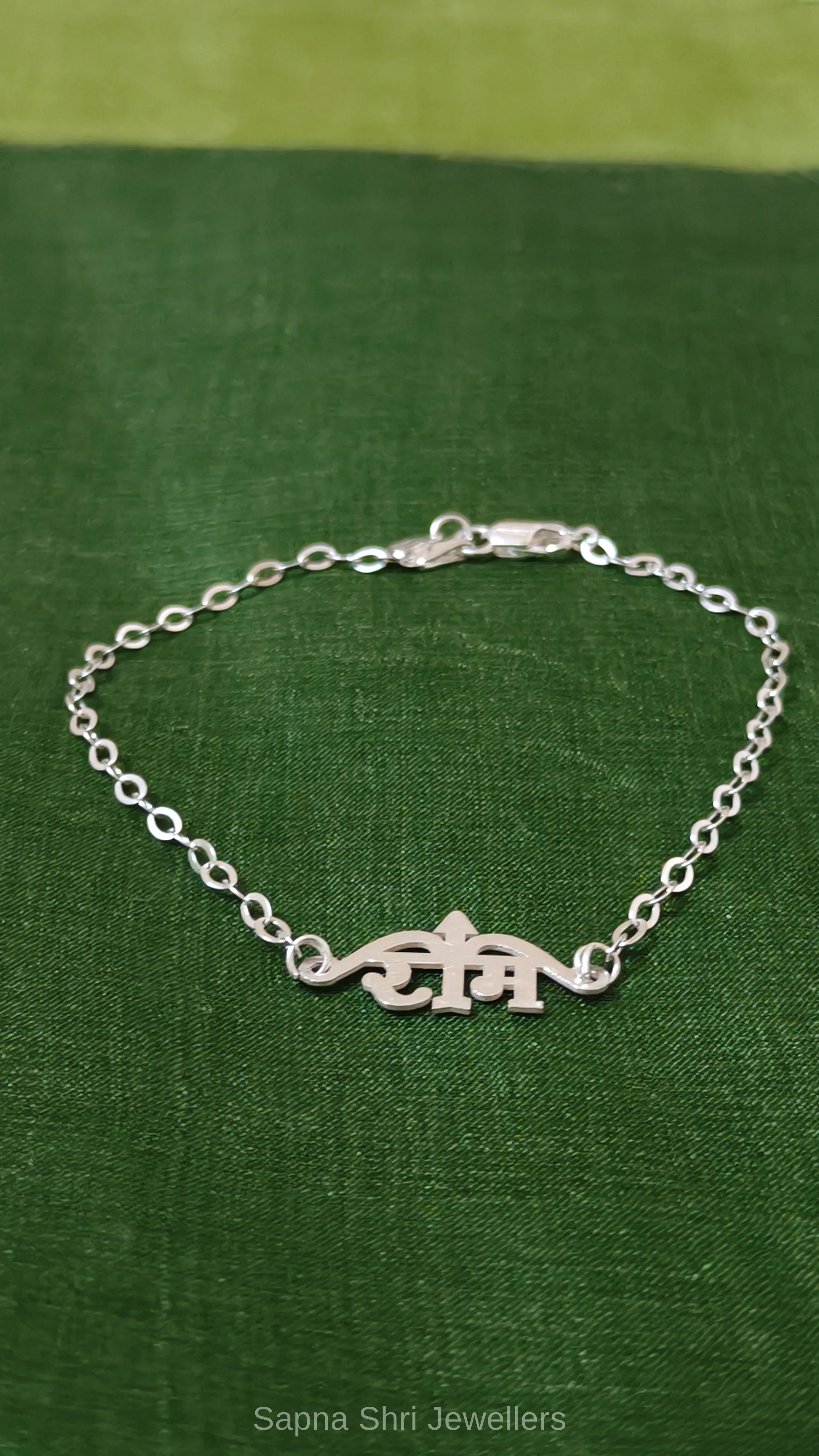 Ram Name 925 Sterling Silver Rakhi thumbnail 4