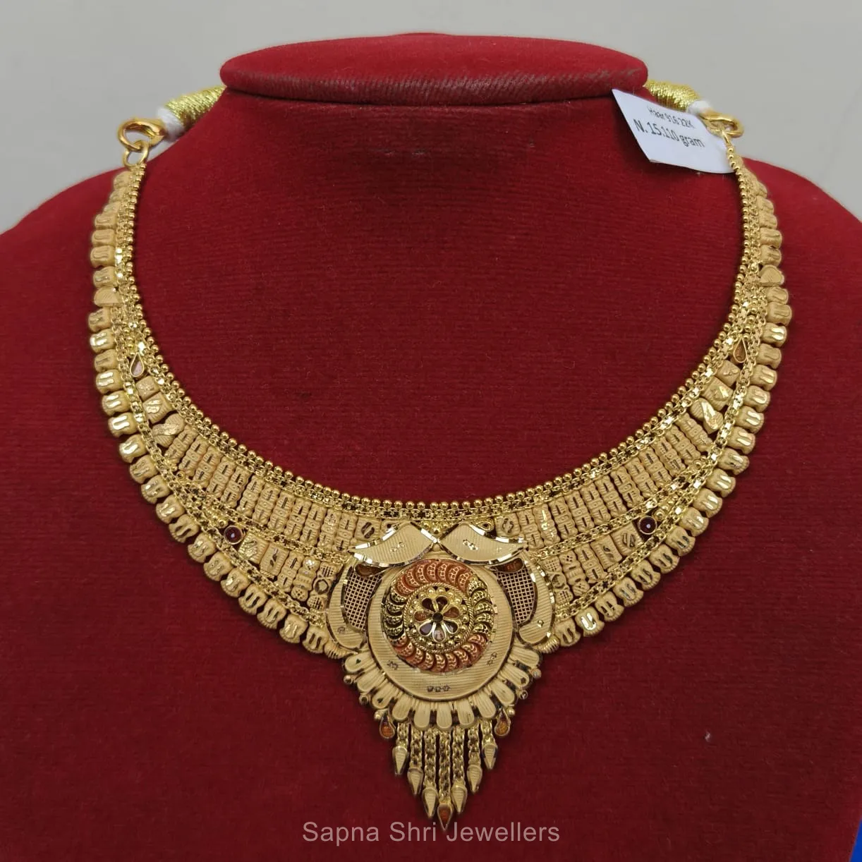 Gold Haar | सोने का हार thumbnail 2