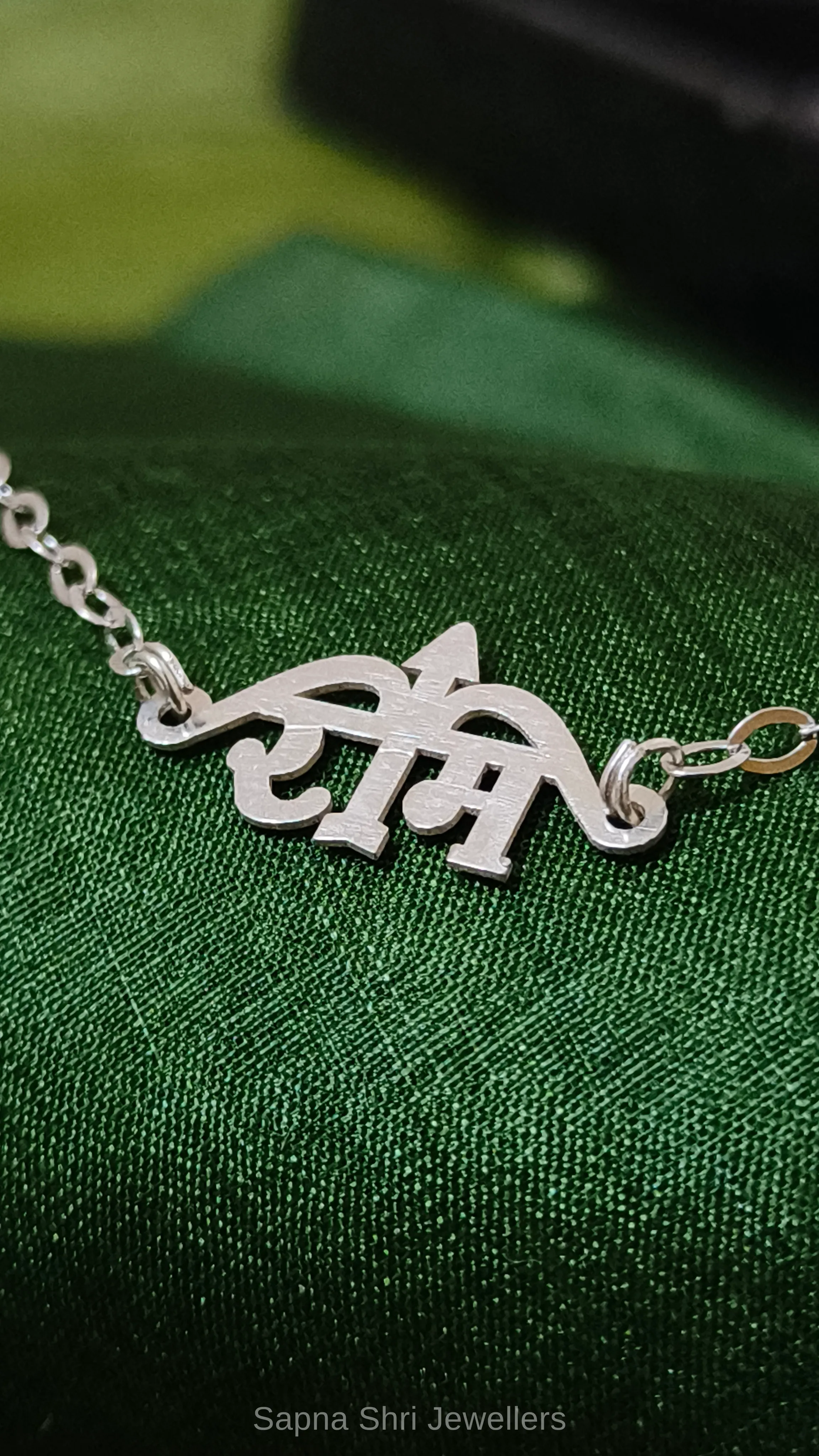 Ram Name 925 Sterling Silver Rakhi thumbnail 2