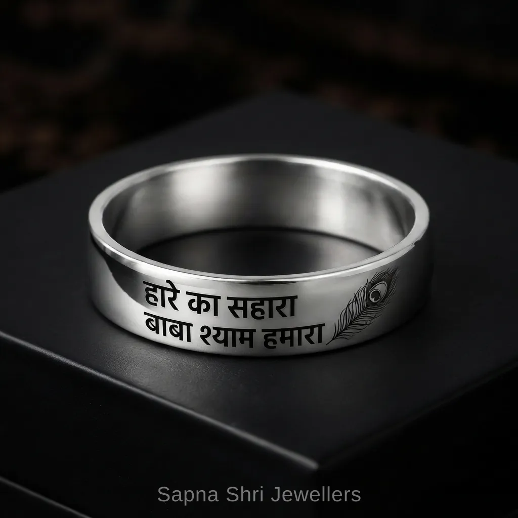 Shyam Baba Silver Ring for Men Engraved Design thumbnail 3