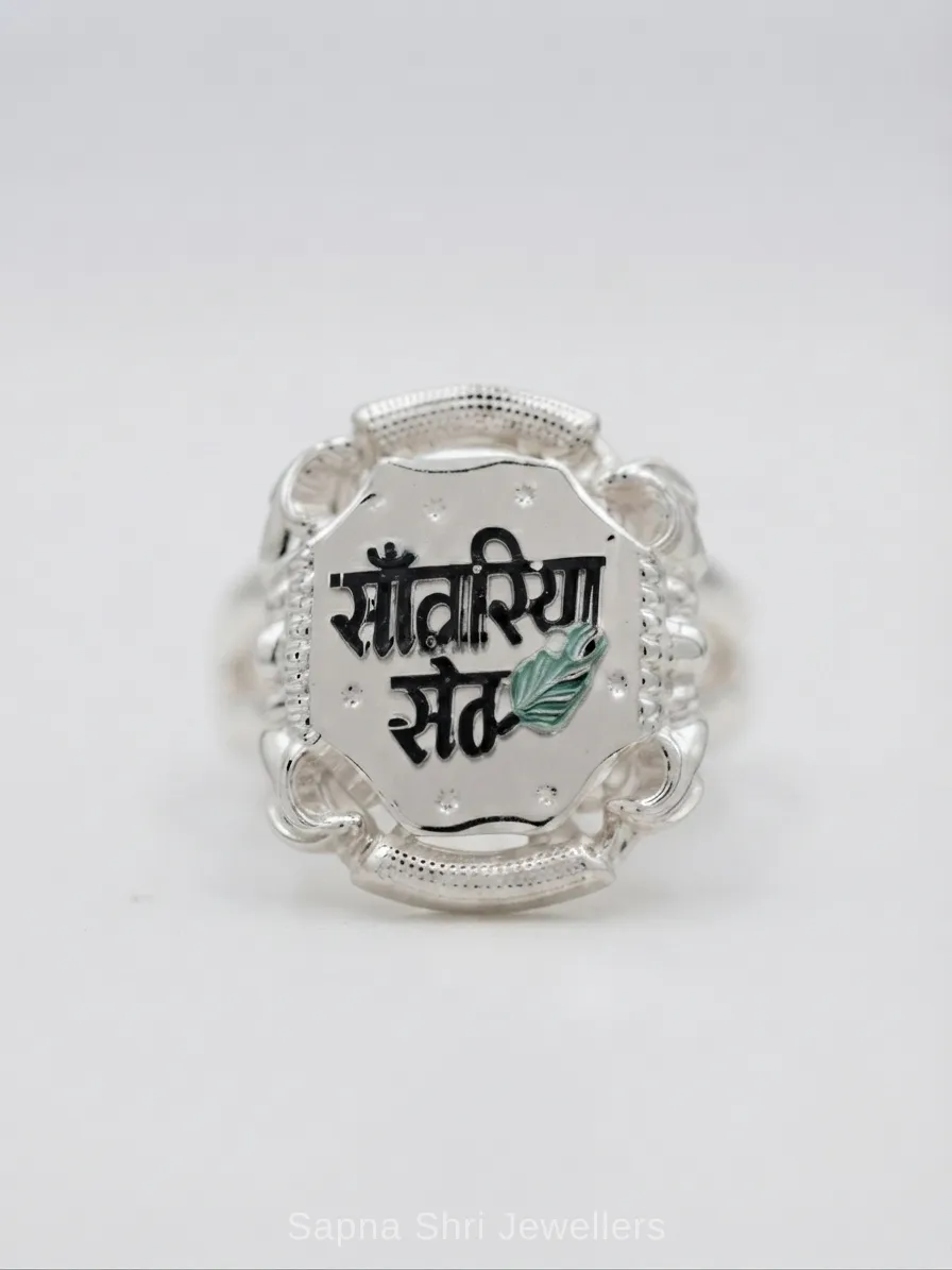 Chandi ki Sawariya Seth Ring thumbnail 2