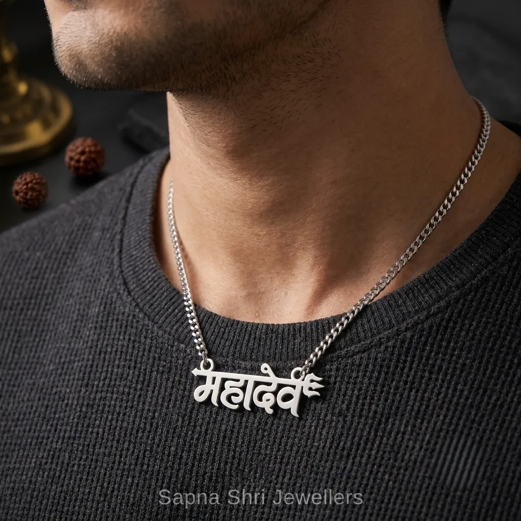 Mahadev Name Pendant with Trishul Silver Locket thumbnail 2