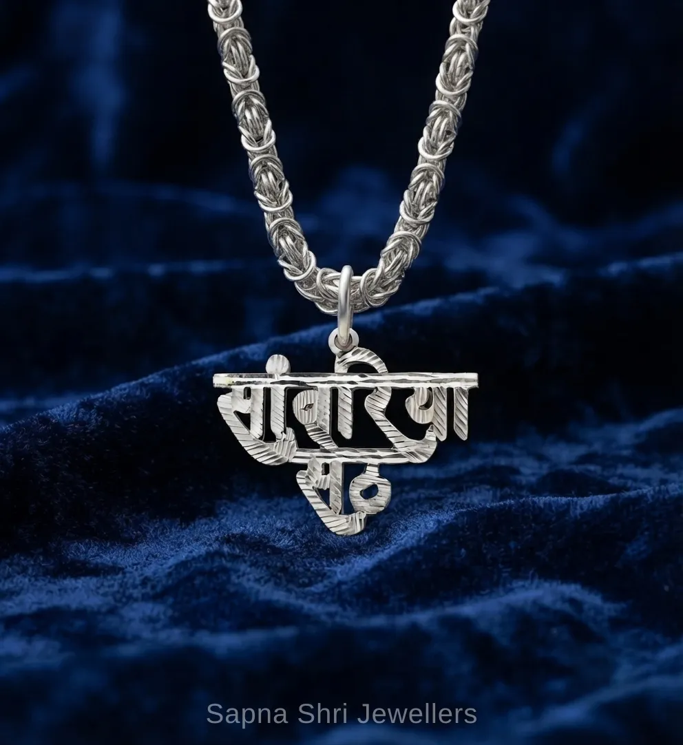 Sanwariya Seth Silver Chain Pendant thumbnail 2