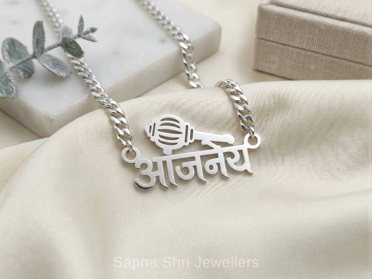 Personalised Hanuman Silver Locket thumbnail 2