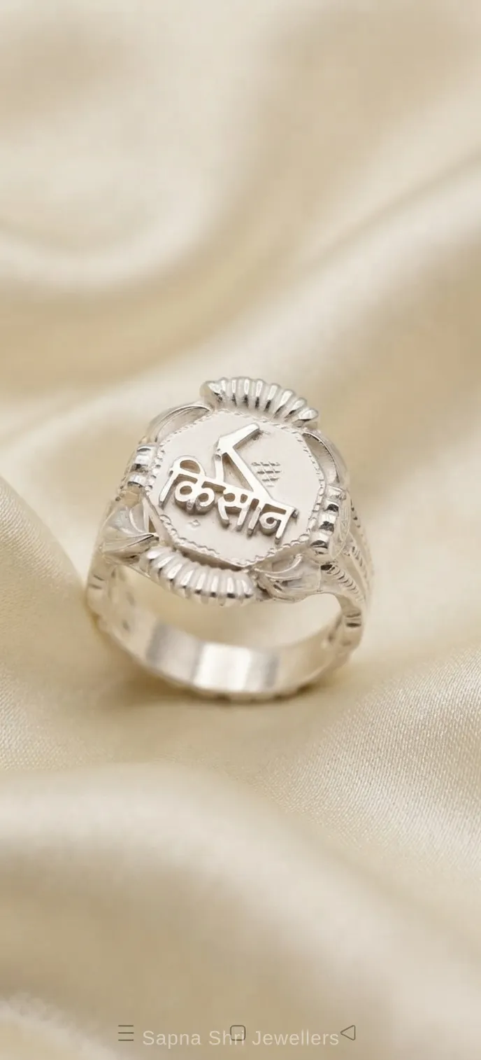 Name Engraved Silver Ring thumbnail 3