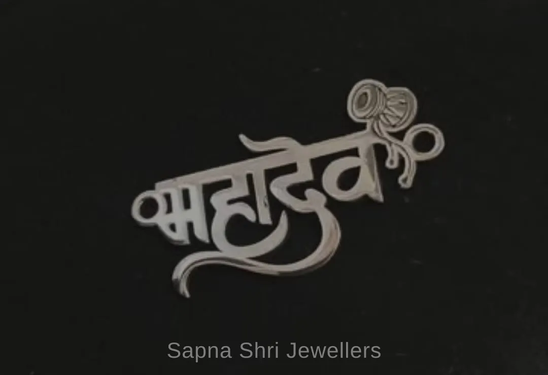 Mahadev Shivling Trishul Silver Pendant thumbnail 3