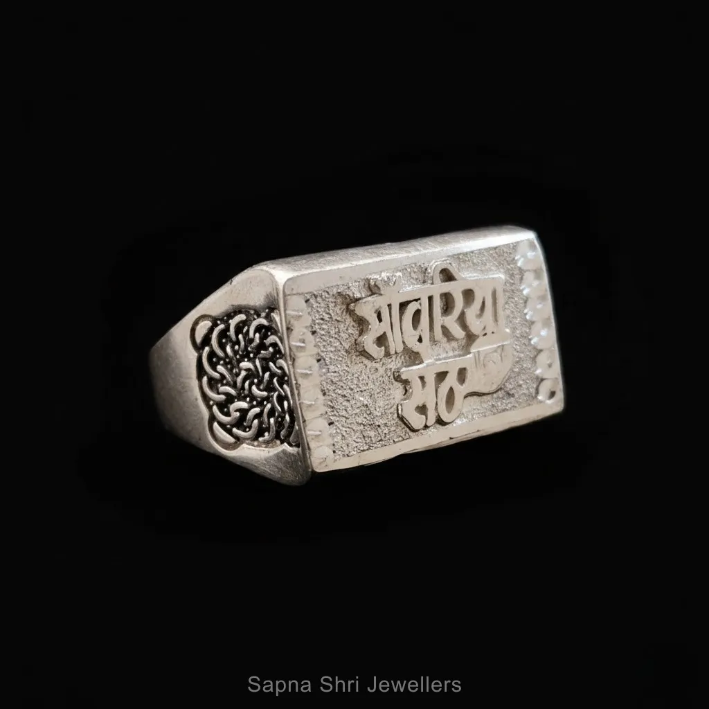 Sawariya seth ring thumbnail 3