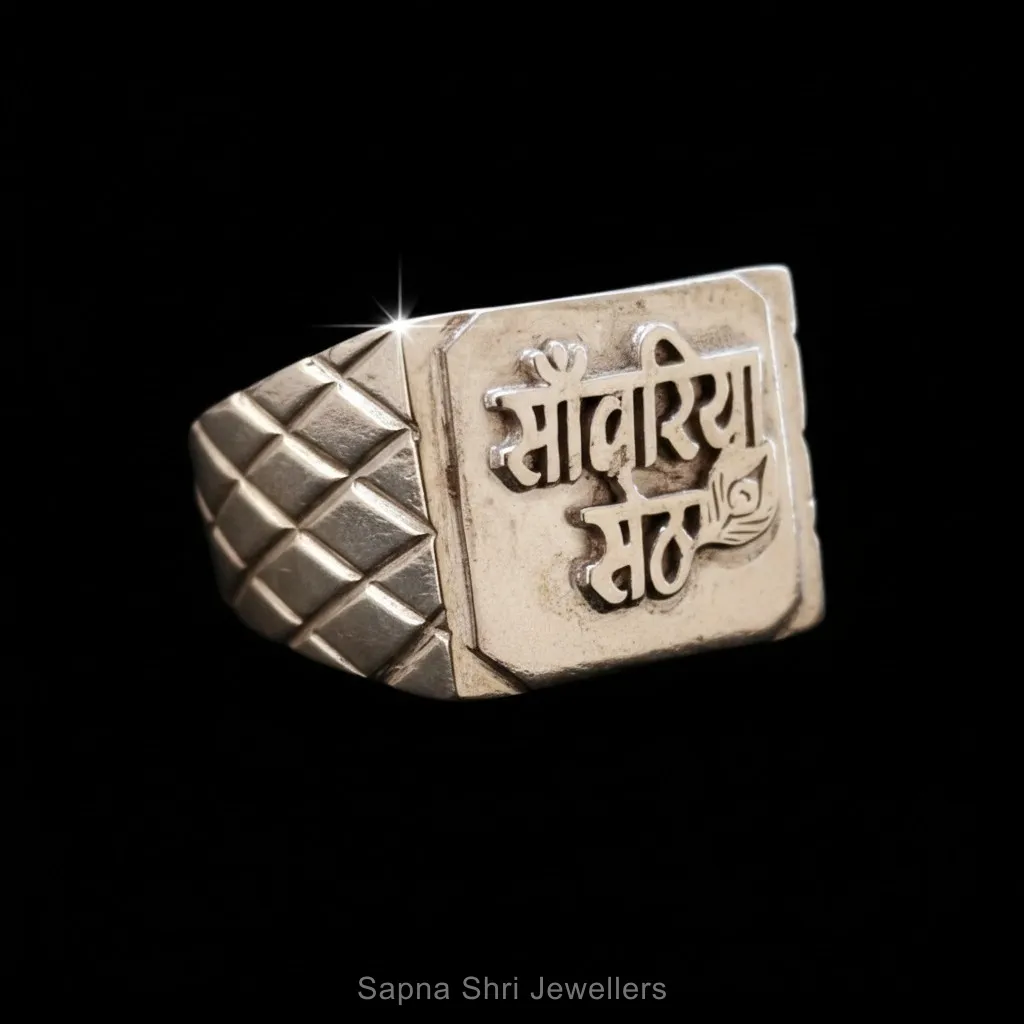 Sawariya seth ring thumbnail 2