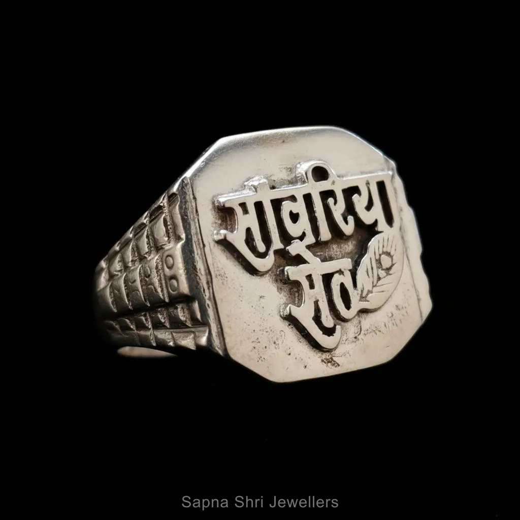 Sawariya seth ring thumbnail 2