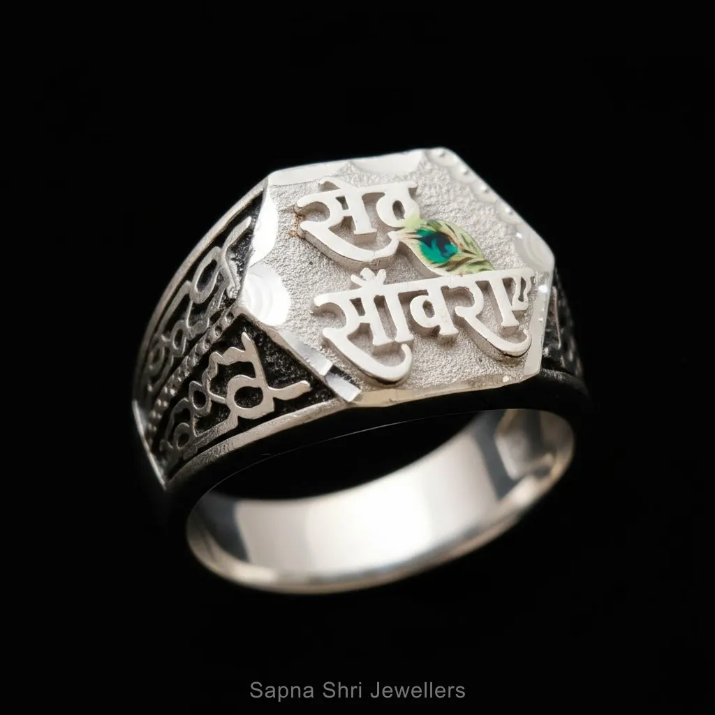 Sawariya seth ring